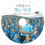 school_children_dvd